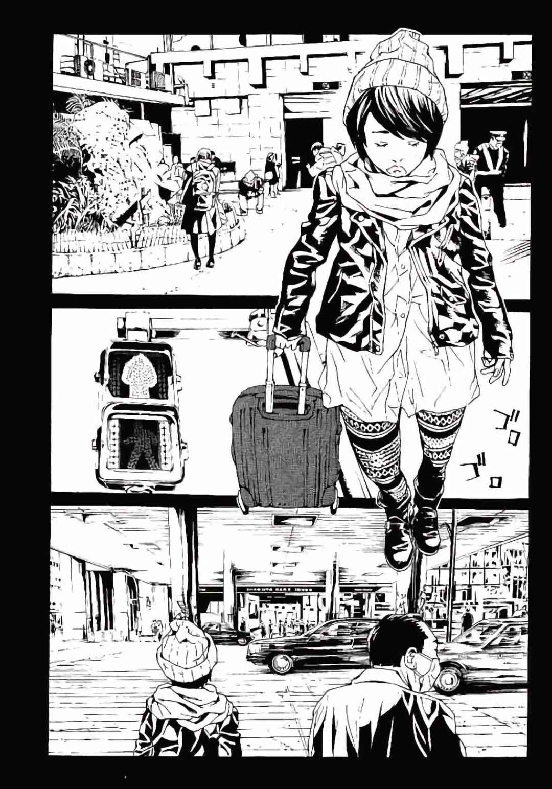 Page 4 Chapter 147 MPD Psycho