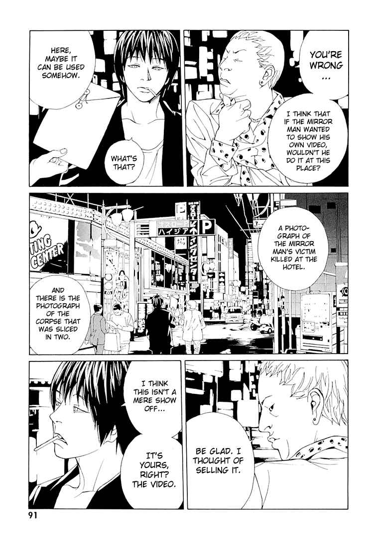 Page 23 Chapter 69.3 MPD Psycho