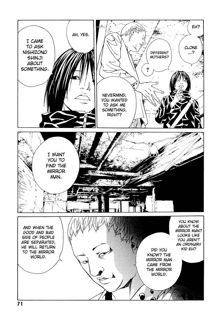 Page 3 Chapter 69.3 MPD Psycho
