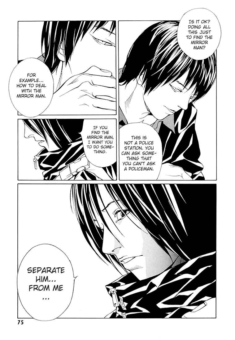 Page 7 Chapter 69.3 MPD Psycho
