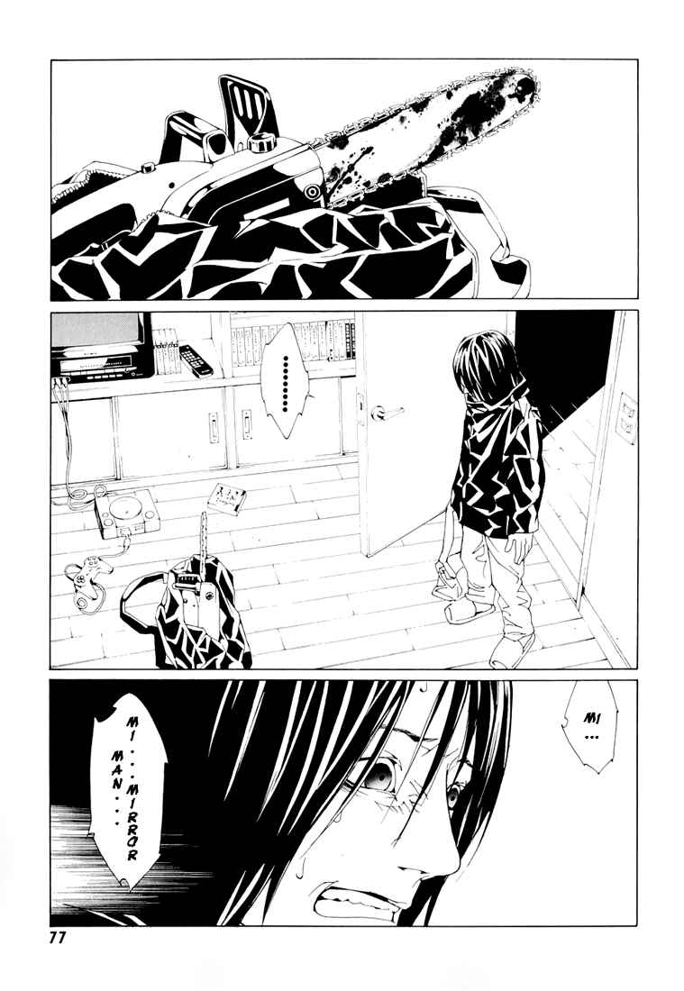 Page 9 Chapter 69.3 MPD Psycho