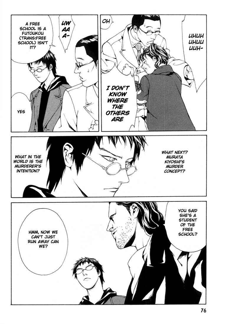 Page 14 Chapter 28 MPD Psycho
