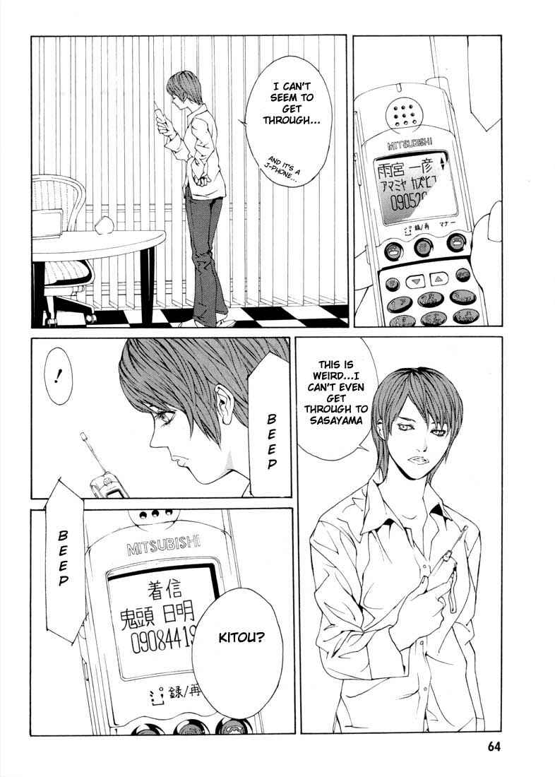 Page 2 Chapter 28 MPD Psycho