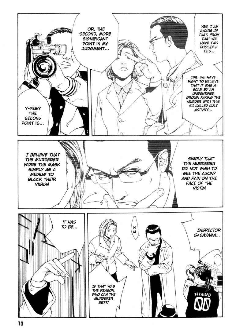 Page 10 Chapter 26 MPD Psycho