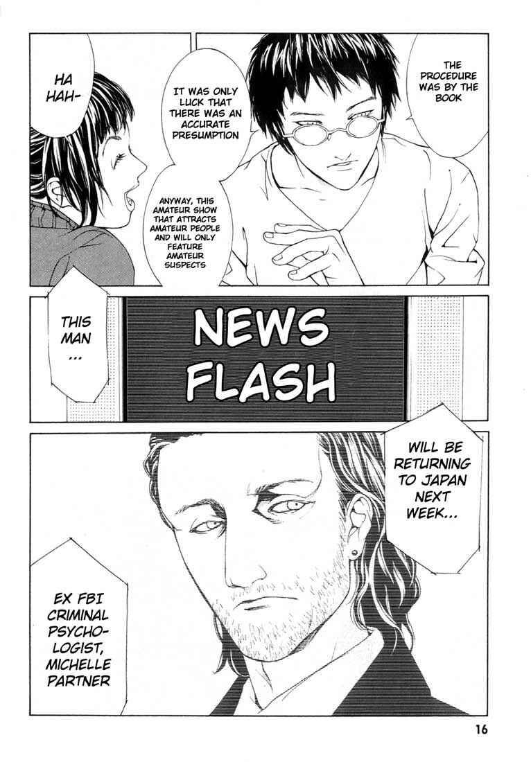 Page 13 Chapter 26 MPD Psycho