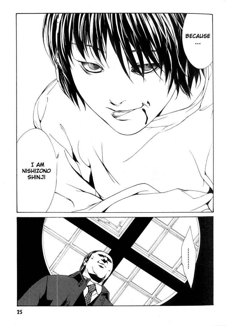 Page 22 Chapter 26 MPD Psycho