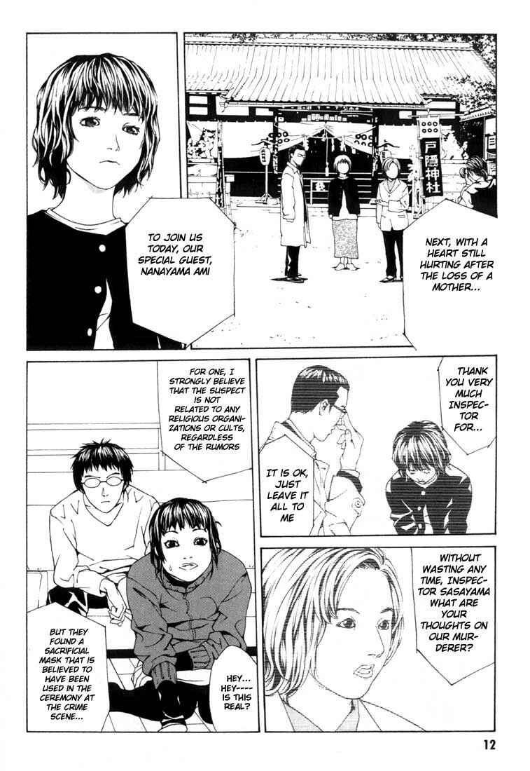 Page 9 Chapter 26 MPD Psycho