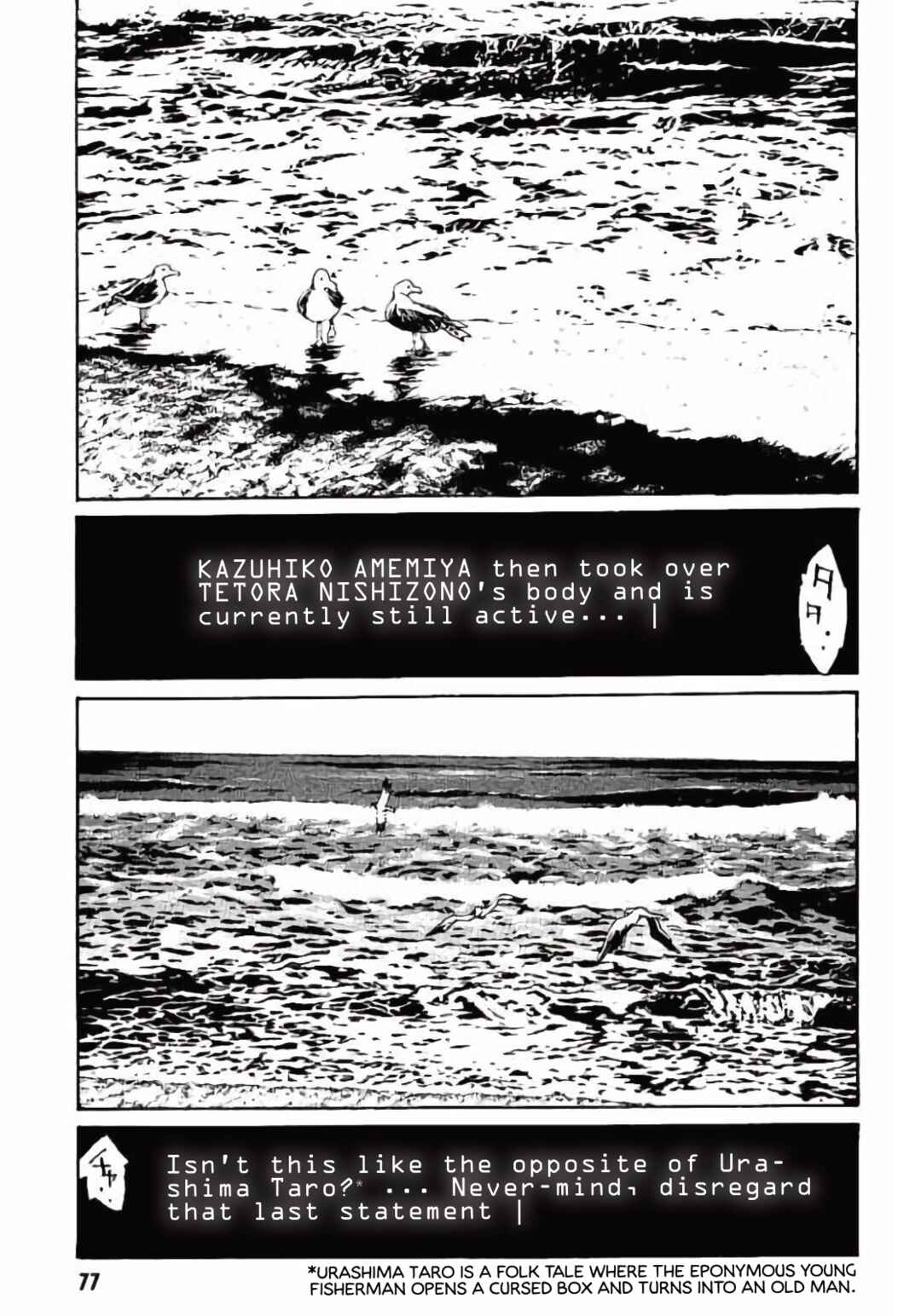 Page 10 Chapter 146 MPD Psycho