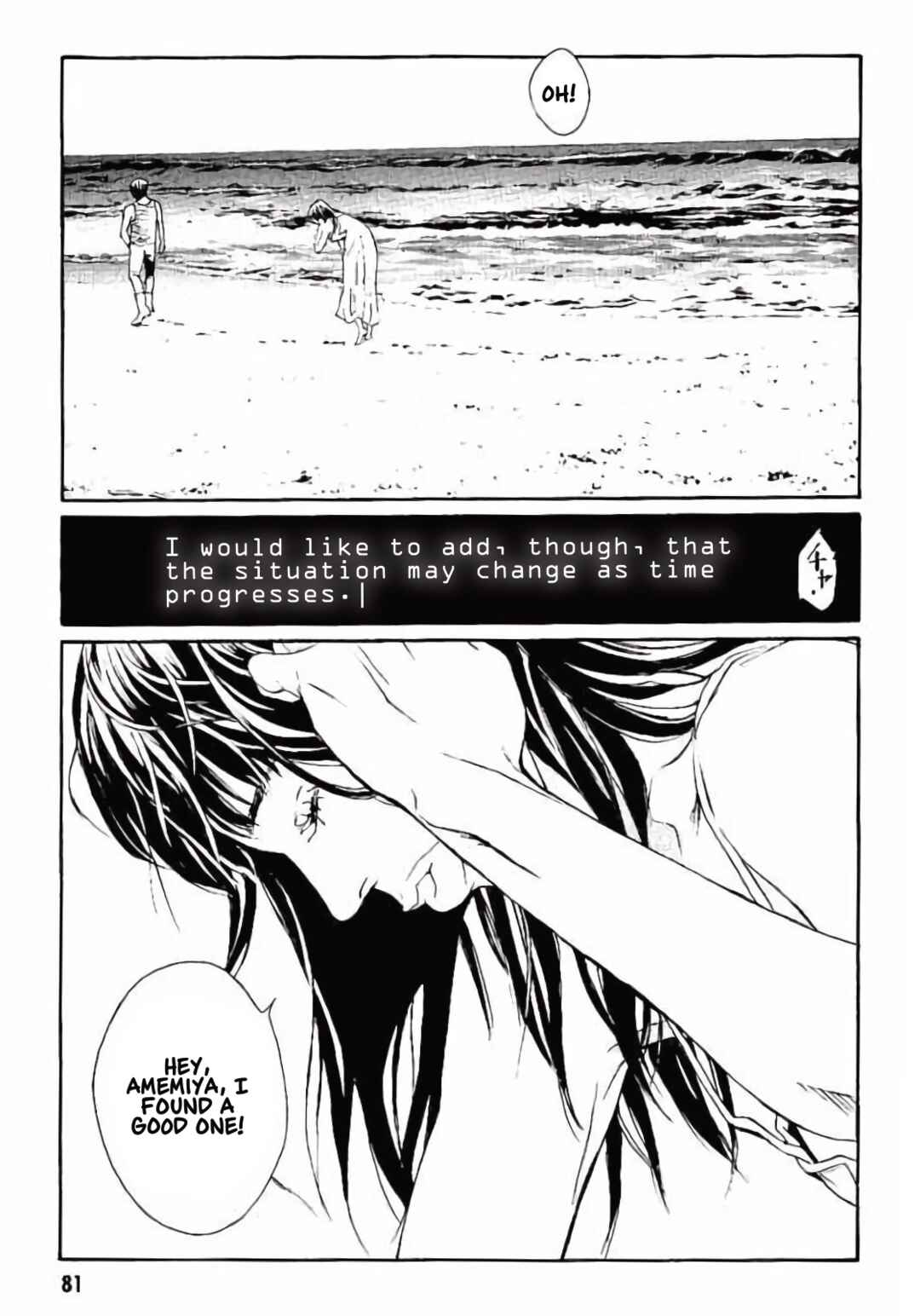 Page 13 Chapter 146 MPD Psycho