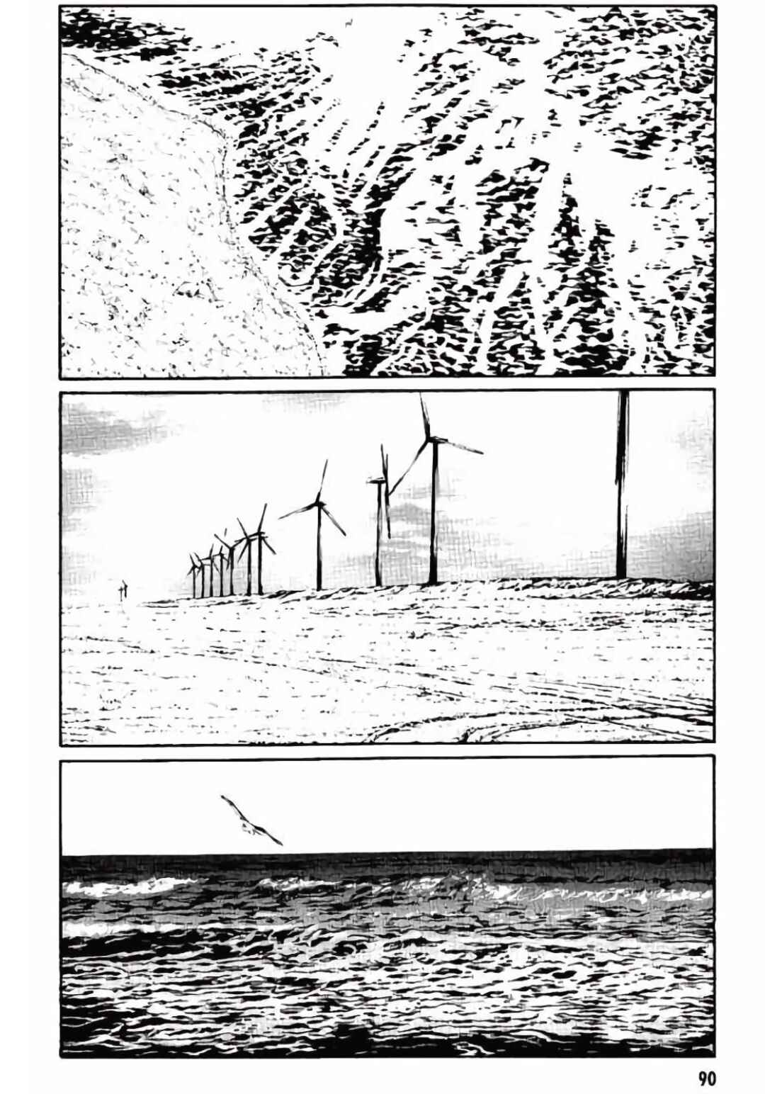 Page 19 Chapter 146 MPD Psycho