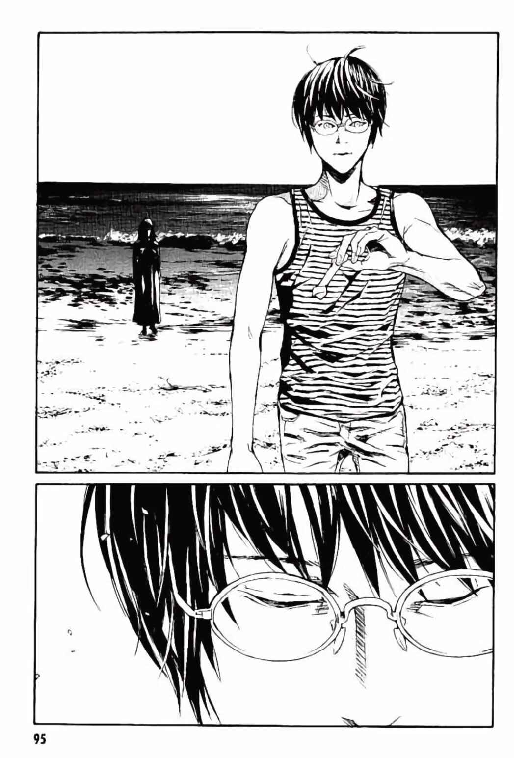 Page 24 Chapter 146 MPD Psycho