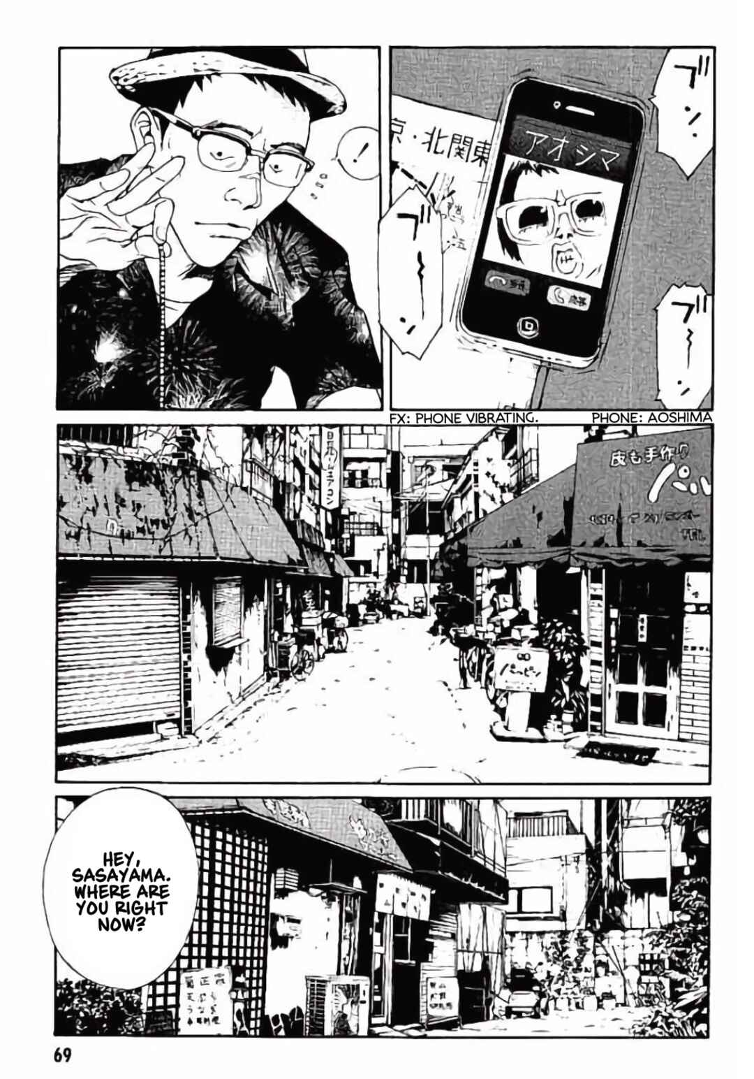 Page 3 Chapter 146 MPD Psycho