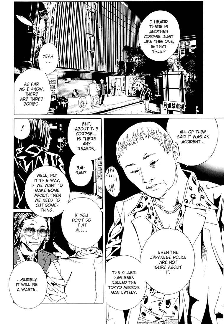 Page 24 Chapter 69.2 MPD Psycho