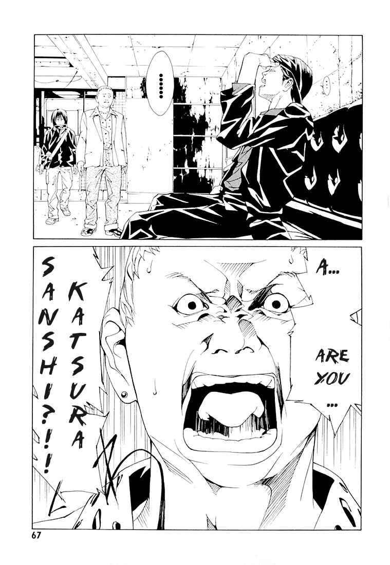 Page 29 Chapter 69.2 MPD Psycho
