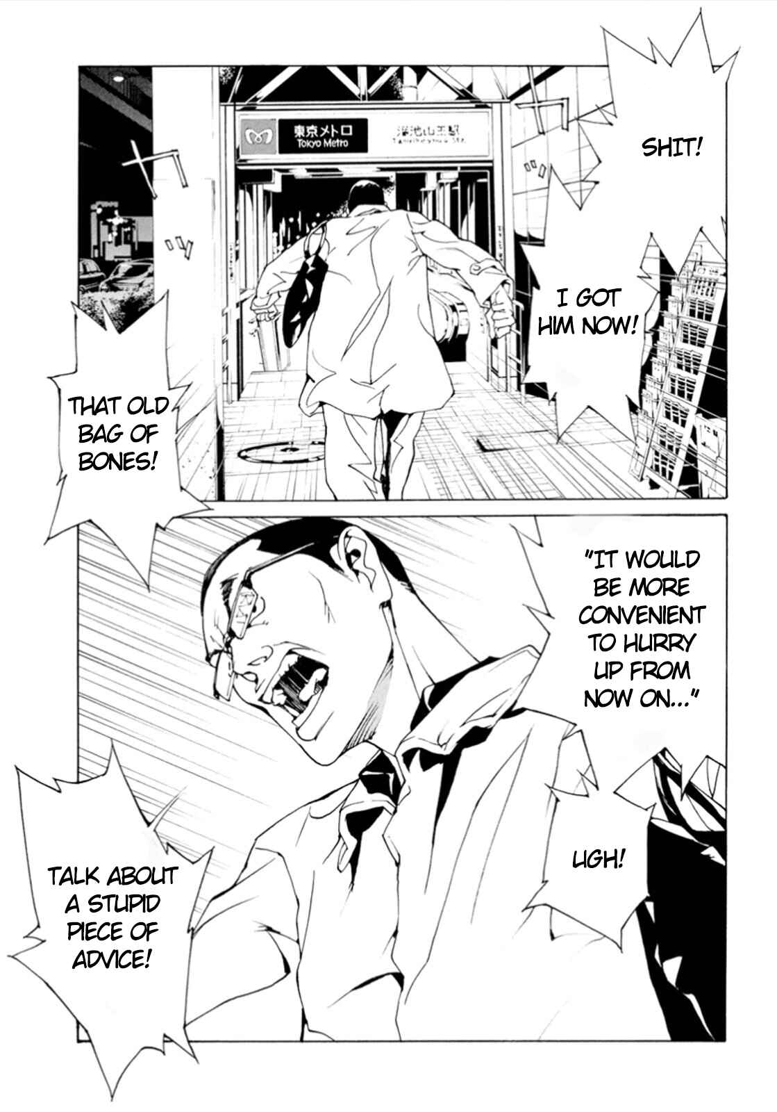 Page 18 Chapter 101 MPD Psycho