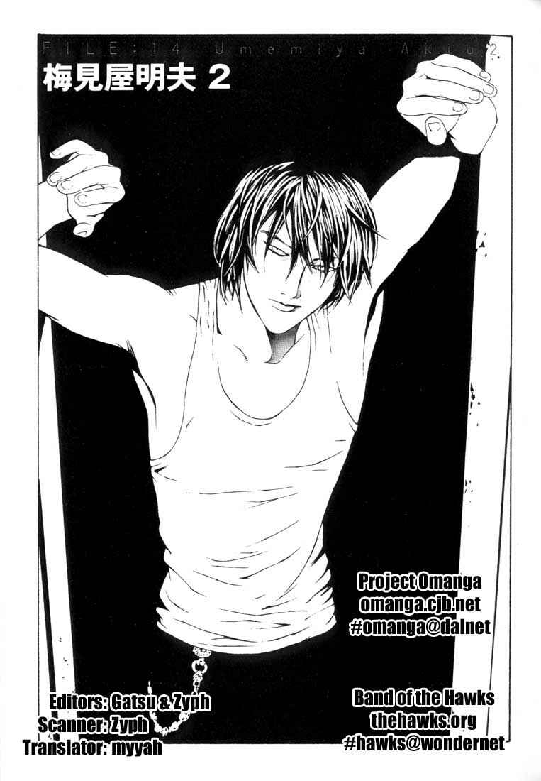 Page 1 Chapter 14 MPD Psycho