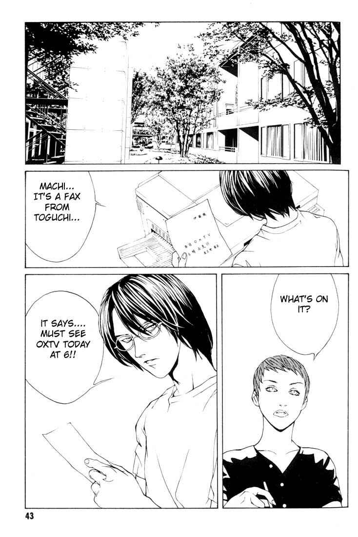 Page 17 Chapter 14 MPD Psycho
