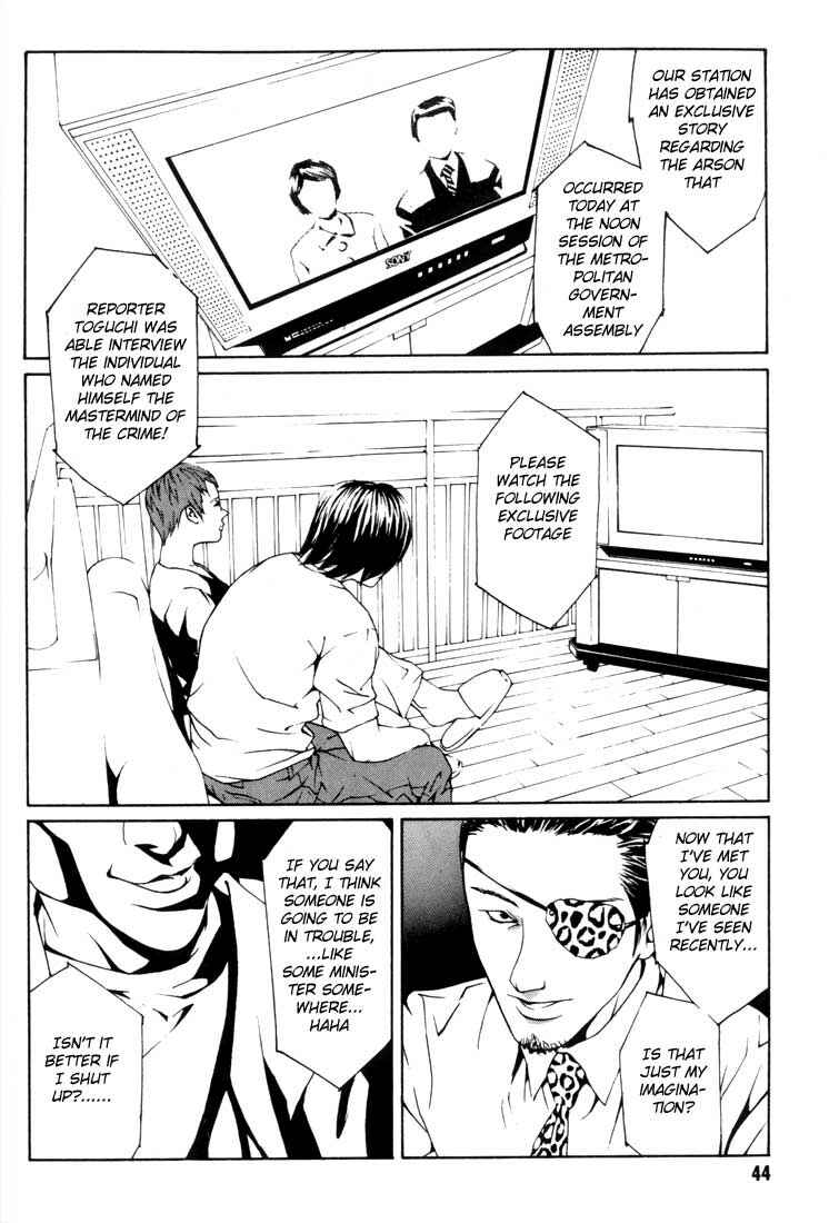 Page 18 Chapter 14 MPD Psycho