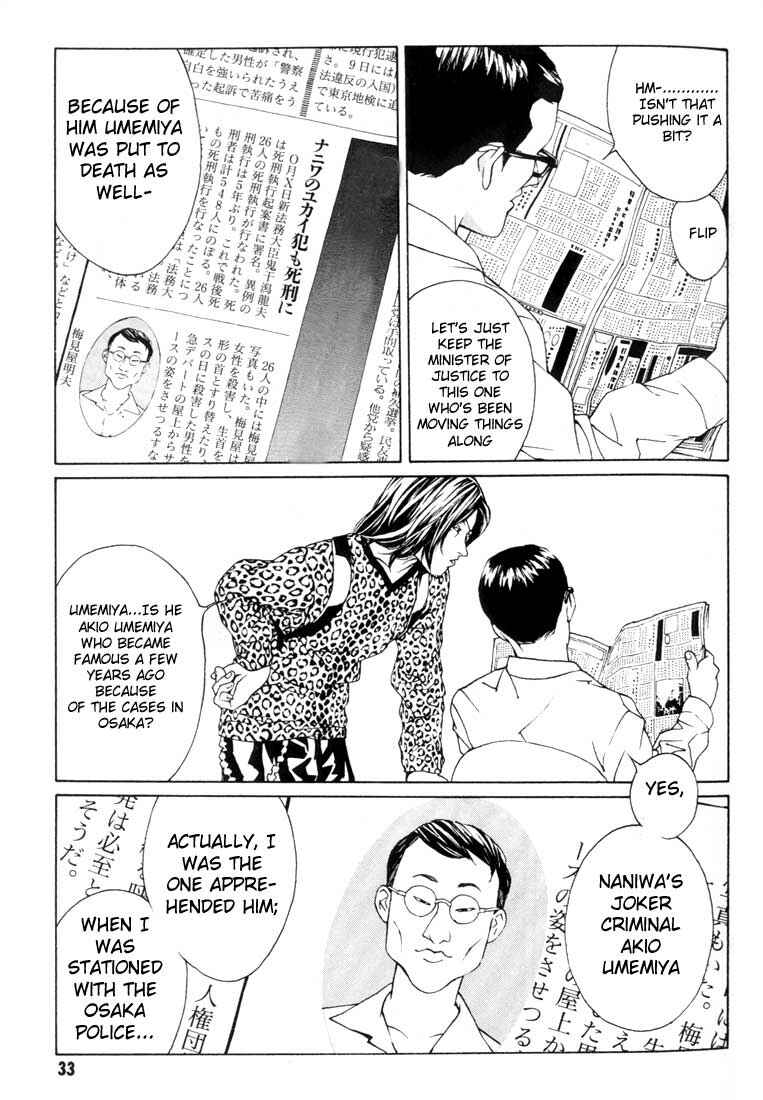 Page 7 Chapter 14 MPD Psycho
