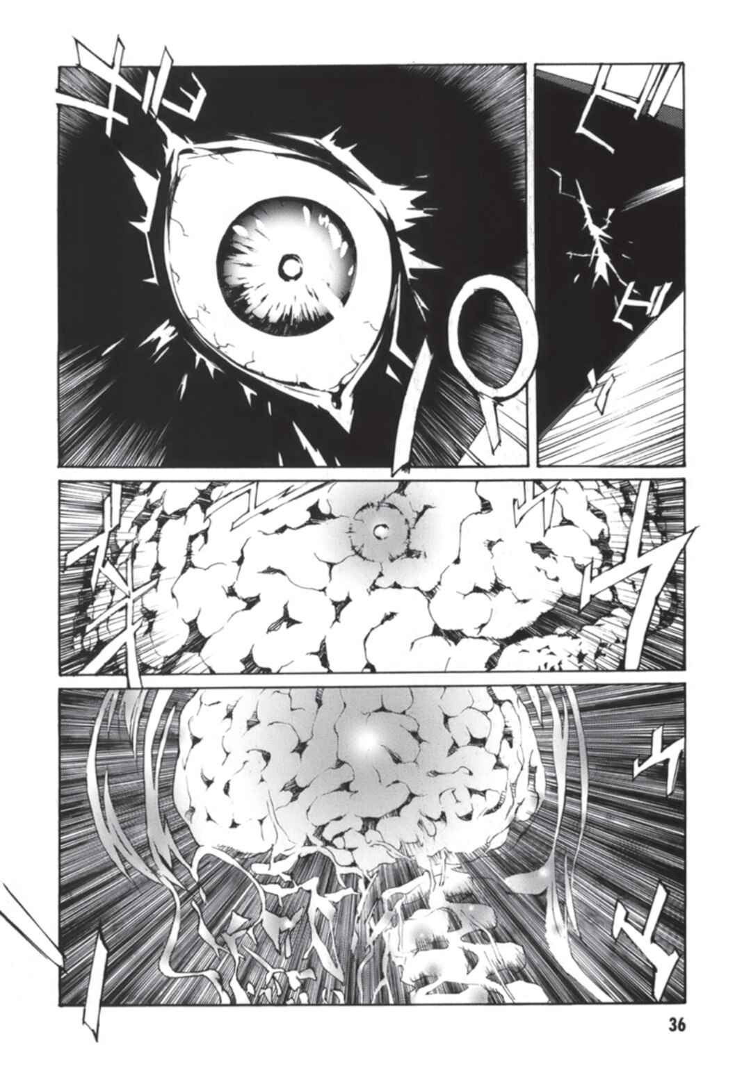 Page 34 Chapter 134 MPD Psycho