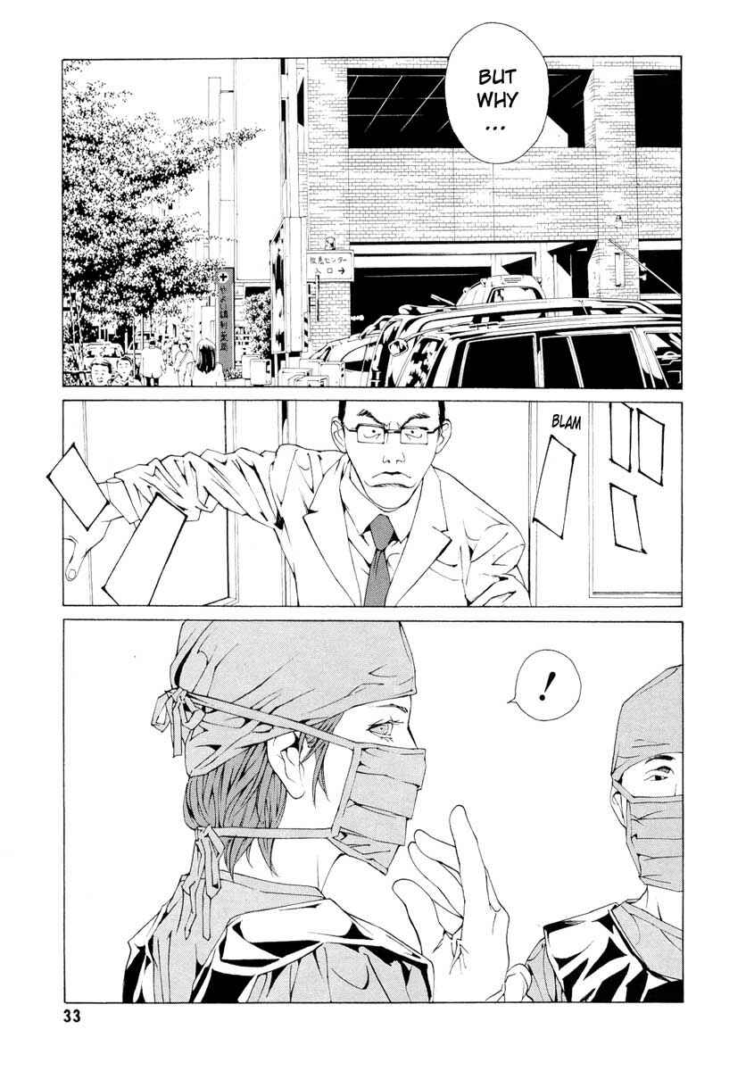 Page 7 Chapter 61 MPD Psycho