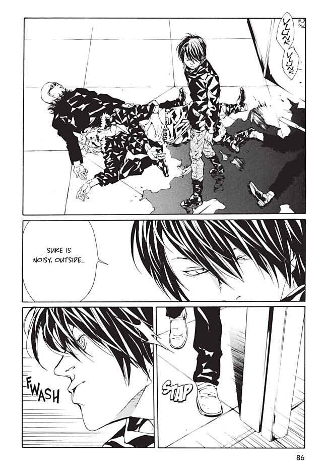 Page 15 Chapter 95 MPD Psycho