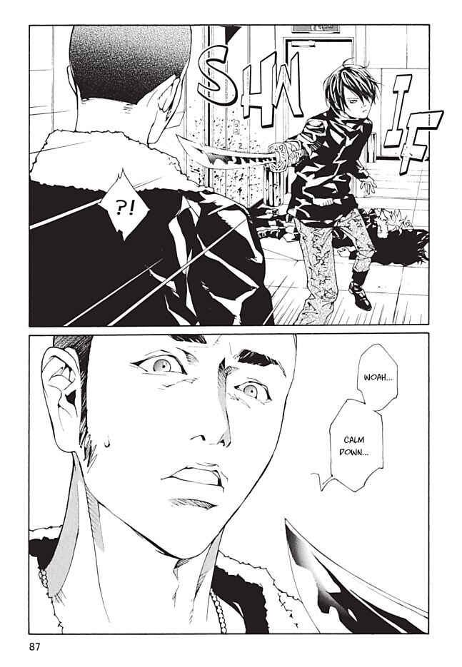 Page 16 Chapter 95 MPD Psycho