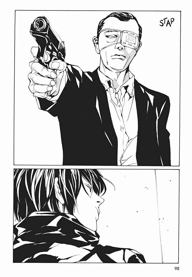 Page 21 Chapter 95 MPD Psycho
