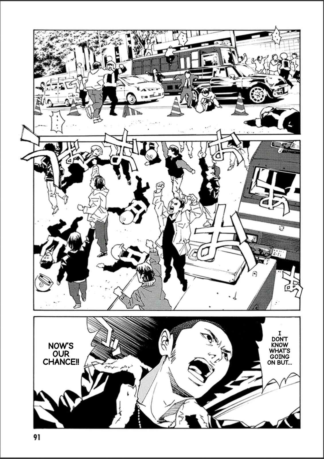 Page 14 Chapter 120 MPD Psycho