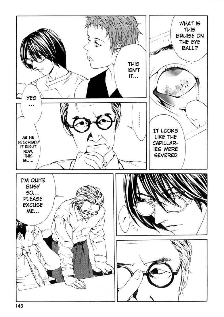 Page 10 Chapter 18 MPD Psycho