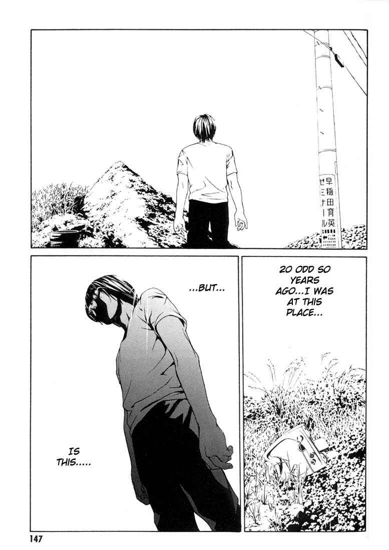 Page 14 Chapter 18 MPD Psycho