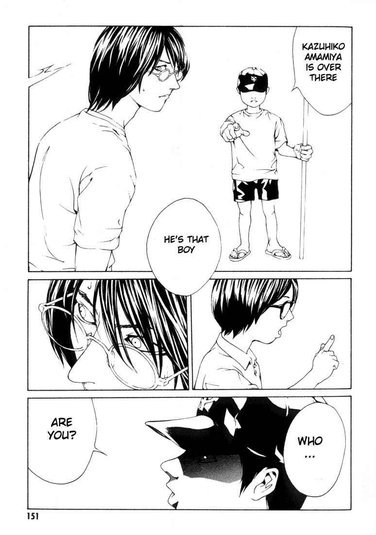 Page 18 Chapter 18 MPD Psycho