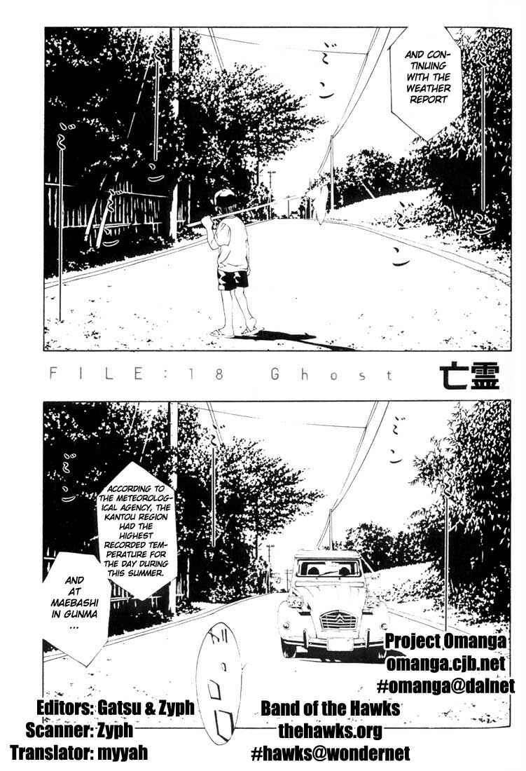 Page 2 Chapter 18 MPD Psycho