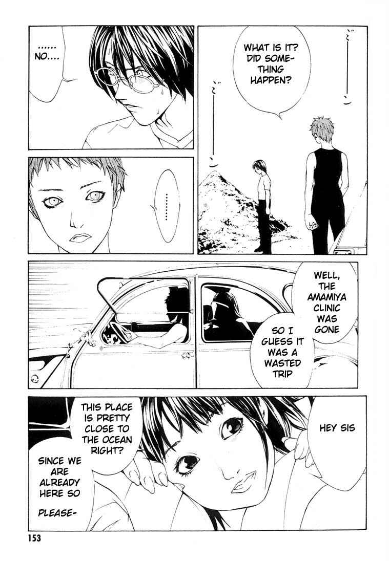 Page 20 Chapter 18 MPD Psycho