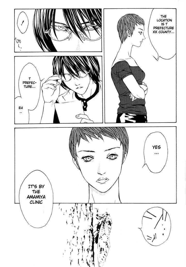Page 4 Chapter 18 MPD Psycho