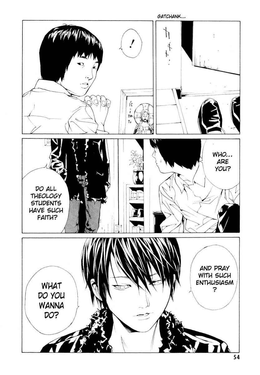 Page 12 Chapter 62 MPD Psycho