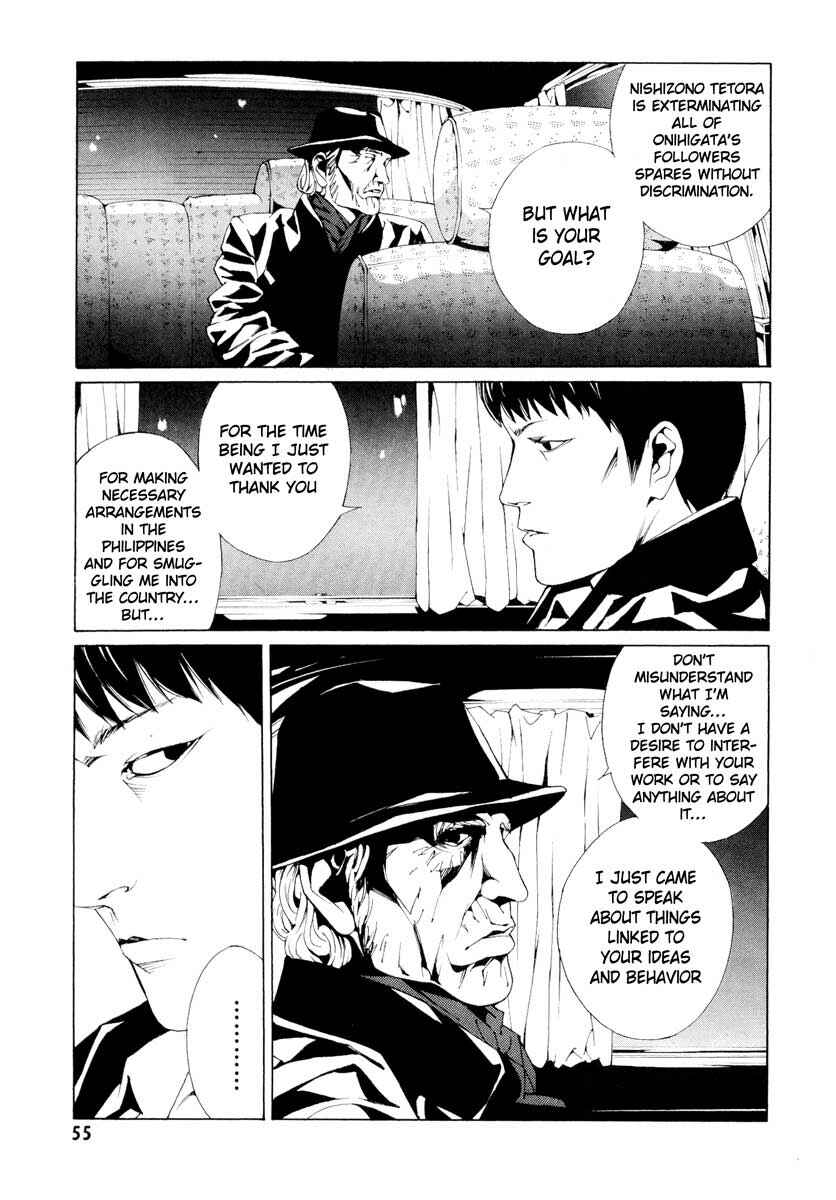 Page 13 Chapter 62 MPD Psycho