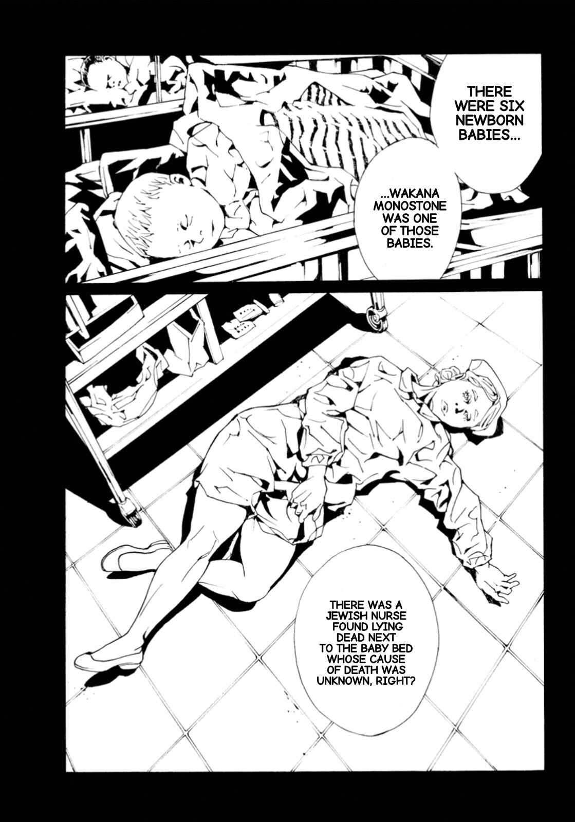 Page 10 Chapter 116 MPD Psycho