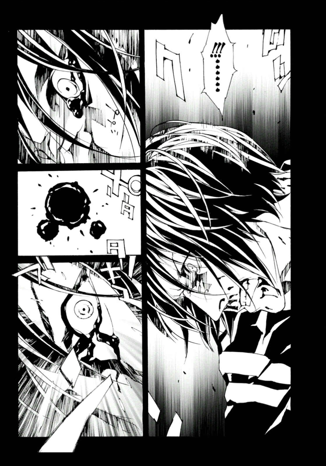 Page 17 Chapter 116 MPD Psycho