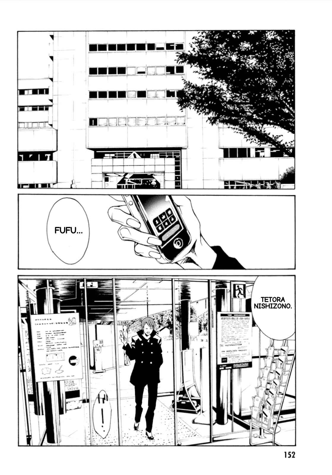 Page 2 Chapter 116 MPD Psycho