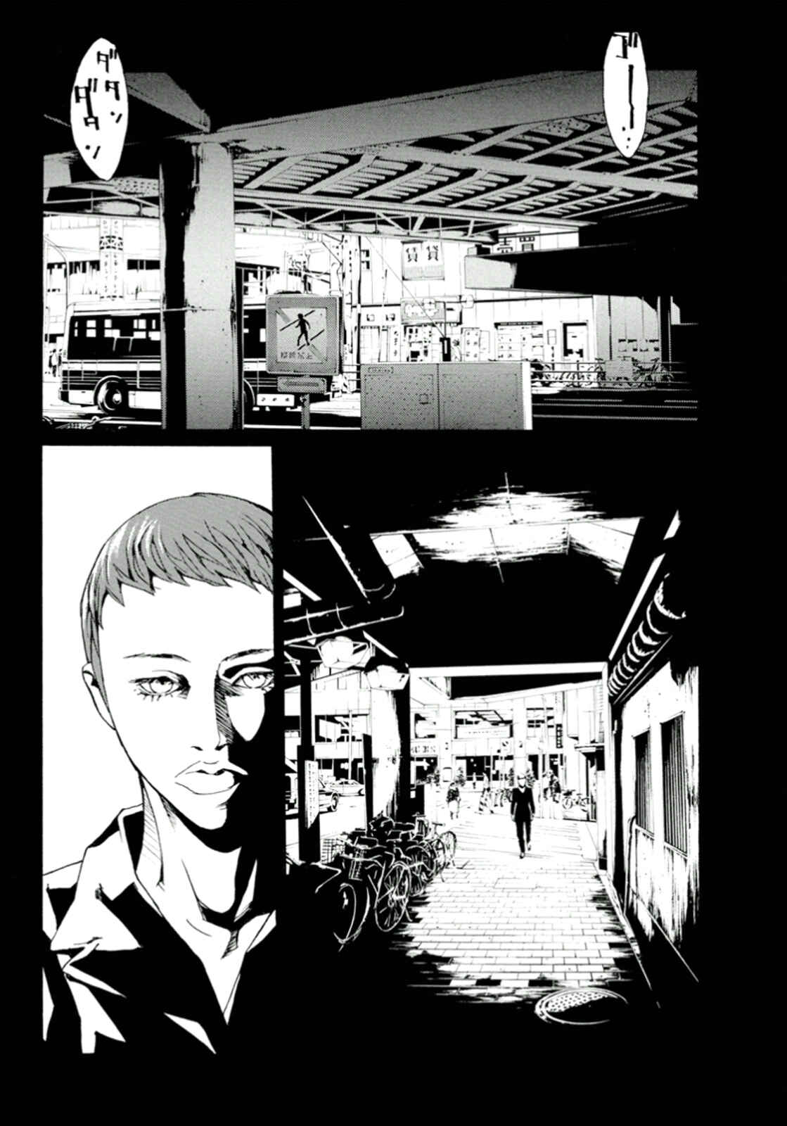 Page 21 Chapter 116 MPD Psycho