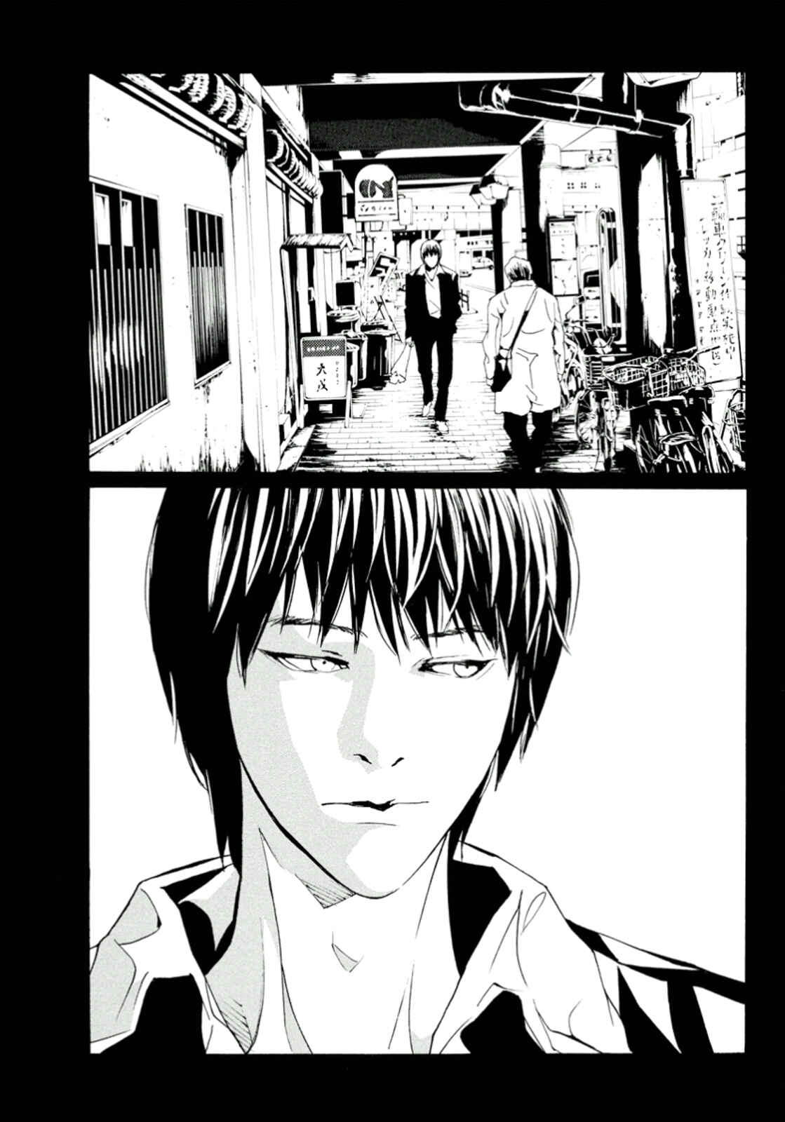 Page 22 Chapter 116 MPD Psycho