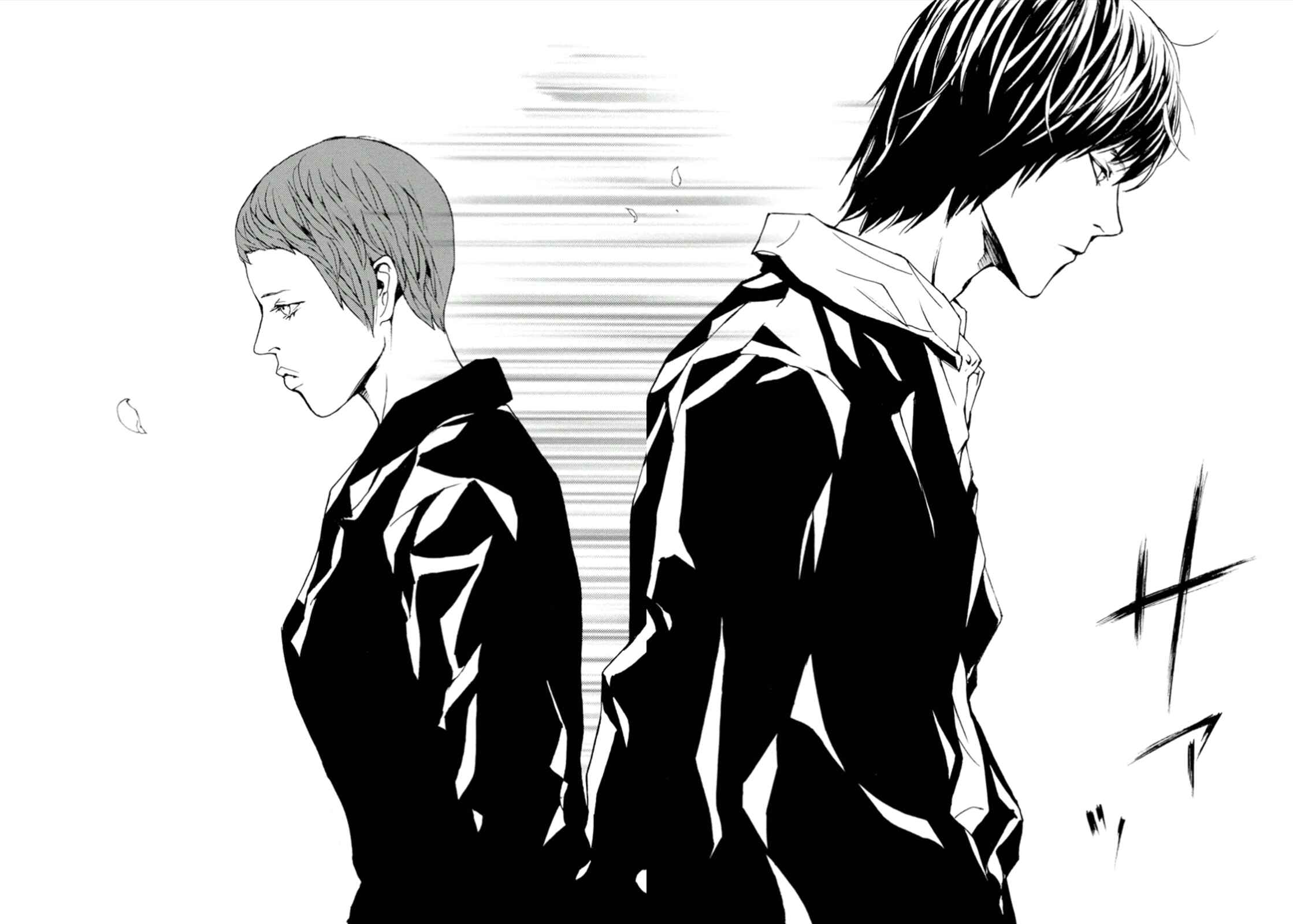 Page 23 Chapter 116 MPD Psycho