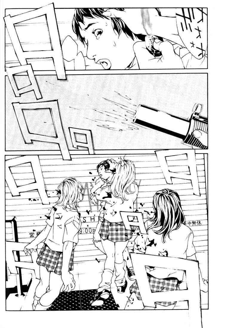 Page 19 Chapter 20 MPD Psycho