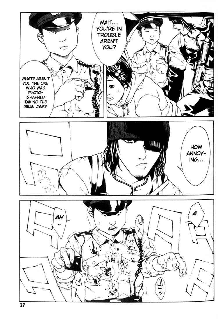 Page 24 Chapter 20 MPD Psycho