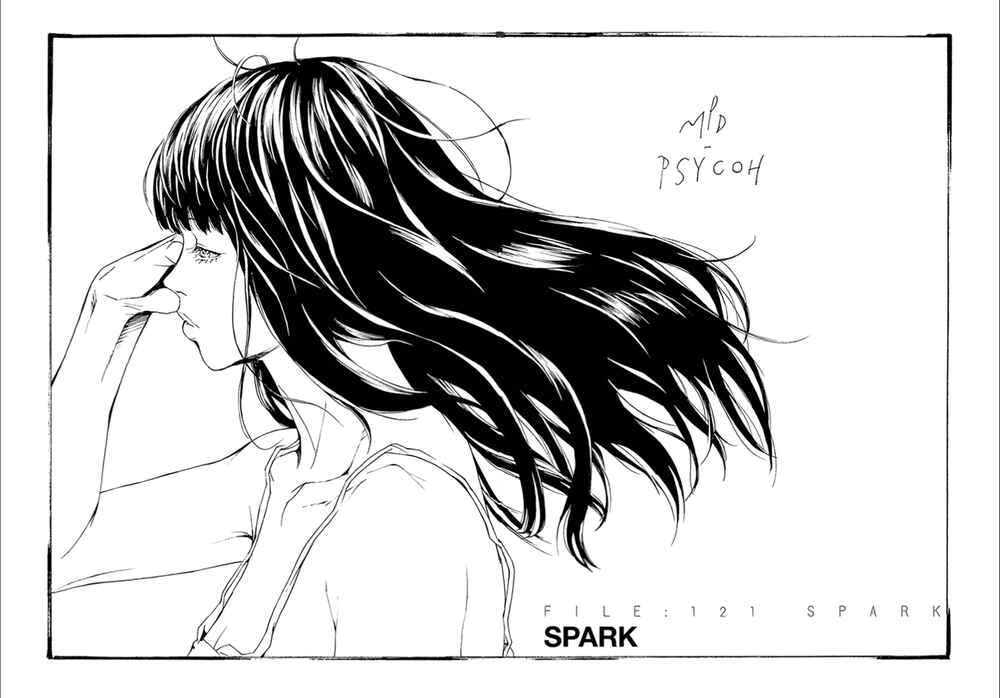 Page 1 Chapter 121 MPD Psycho