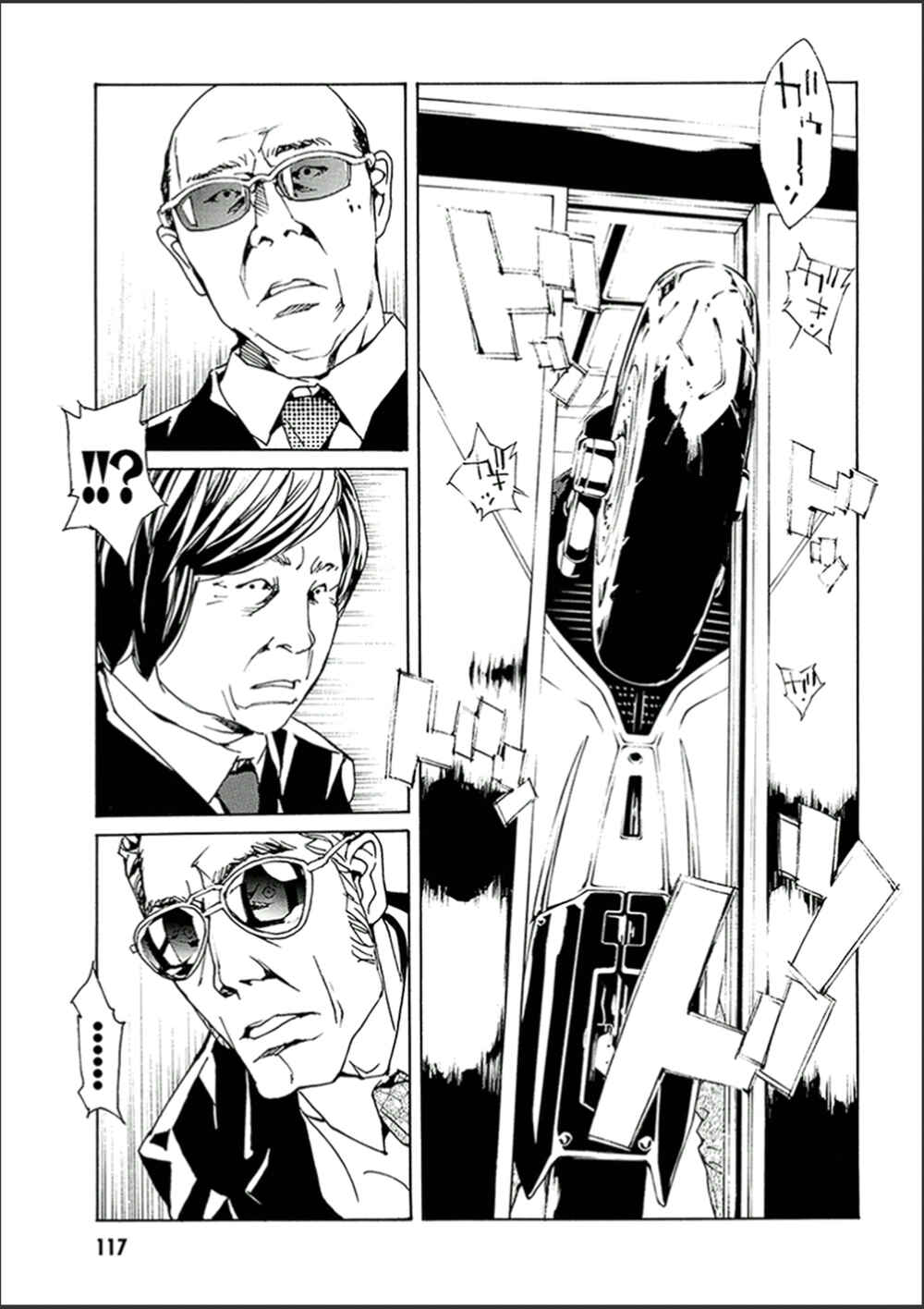 Page 11 Chapter 121 MPD Psycho