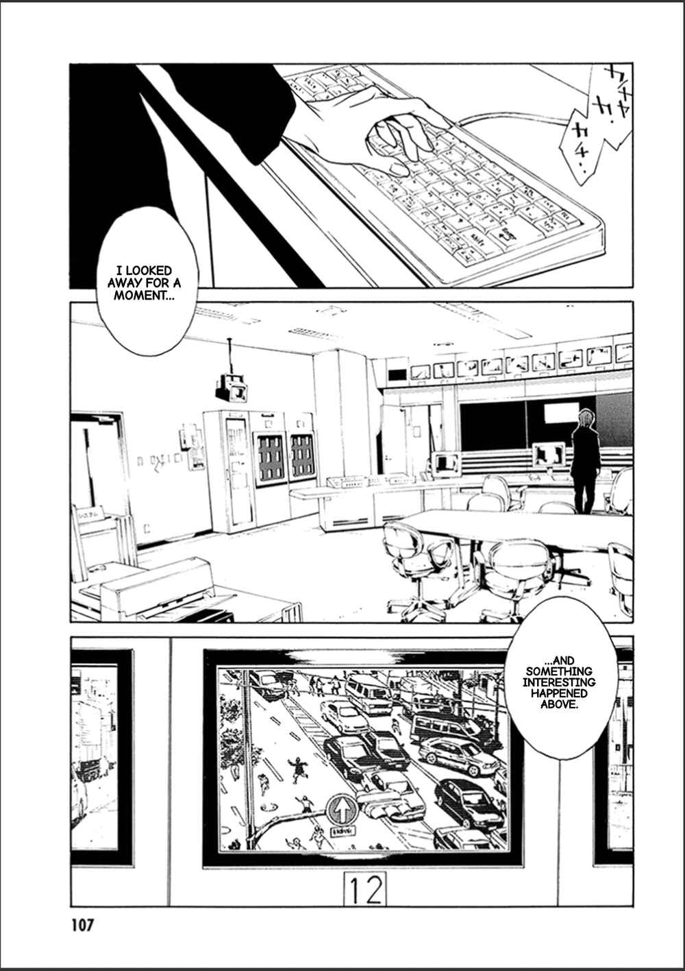 Page 3 Chapter 121 MPD Psycho