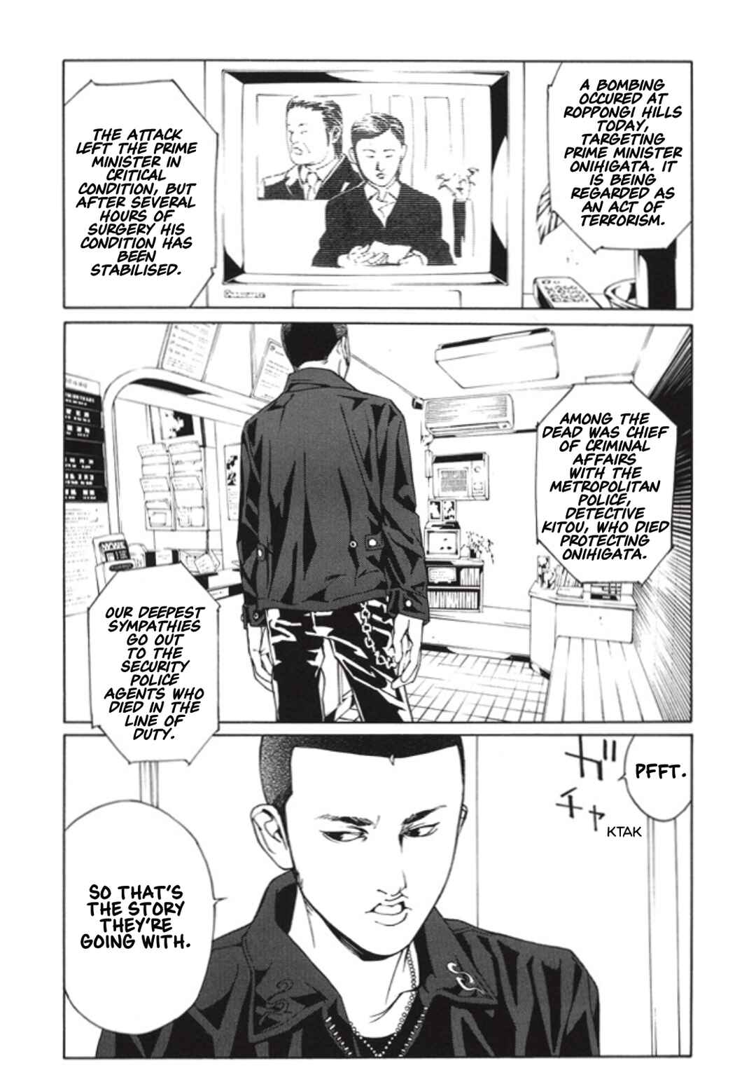 Page 15 Chapter 69 MPD Psycho
