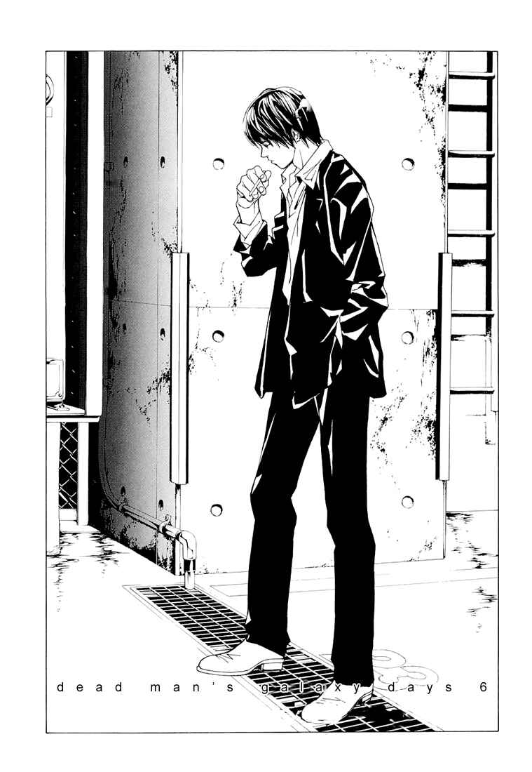 Page 1 Chapter 70.2 MPD Psycho